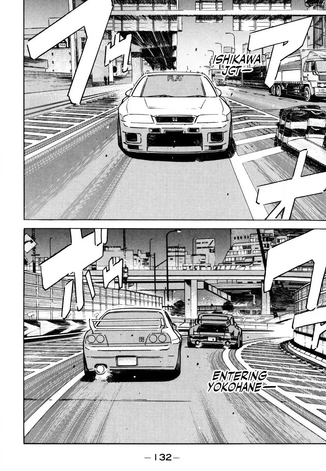 Wangan Midnight Chapter 168 4